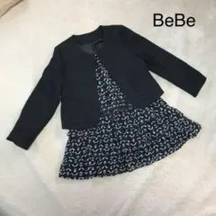 美品 BeBe フォーマル スーツ 女の子 110