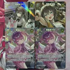 ホロライブカードゲーム ホロカ 夏色まつり 1st 2nd SR スーパーレア