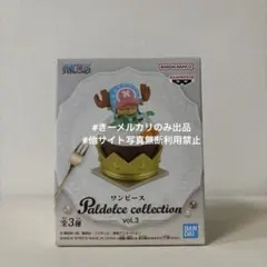 ワンピースpaldolcecollection