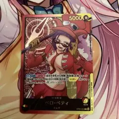 2026年最新】ベロベティ リーダーパラレルの人気アイテム - メルカリ