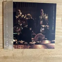 Item thumbnail for item 693c1752-791e-4a79-943d-eb1bbf8fdef3