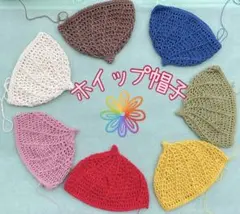 ☆ハンドメイド☆ホイップ帽子☆どんぐり帽子☆とんがり帽子☆手編み☆オーダーページ