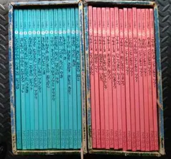 ファランドールえほんセット 全30冊