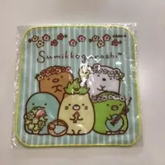 すみっこぐらしハンドタオル