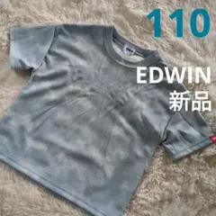 新品★110★EDWIN★エドウィン★速乾★Tシャツ★スポーツ★キッズ★子供服
