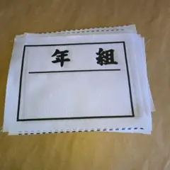 Item thumbnail for item bf00bc81-1d83-4439-9d5a-06a62e26b811