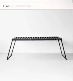 2026年最新】サンゾー工務店 テーブルの人気アイテム - メルカリ