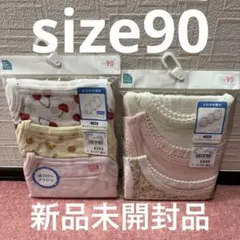 ノースリー　キャミソールロンパース 肌着セット　ベビー服　綿100%メッシュ90