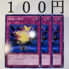 Item thumbnail for item 09e10b1b-80d7-4d86-9573-b37e5b0878a9