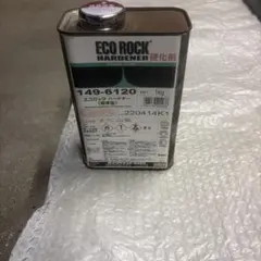 ロックコート4 サビ止め塗料 20kg 新品未開封 - メルカリ