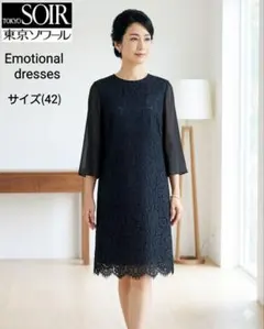 タグ付き(42)emotional dresses 総レースドレスワンピース