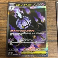 ポケモンカード構築済みデッキ メガシャンデラex 大会優勝参考構築