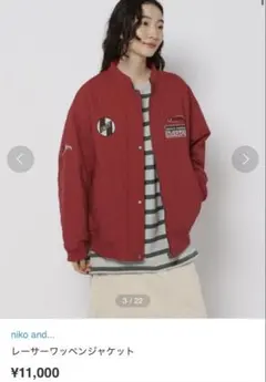 Niko and…　レーサーワッペンジャケット レッド
