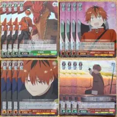 ◆〈即購入可匿名配送〉葬送のフリーレン ヴァイス シュタルク SRセット