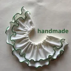 ハンドメイド　メロー　360°フリル　スタイ　つけ襟　白×グリーン