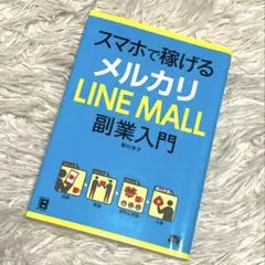 Item thumbnail for item 9f9013e1-6220-44b6-b436-3d130819c32a