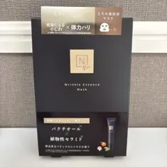 nオーガニックvie　リンクルパックエッセンスマスク