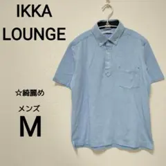☆綺麗め　IKKA LOUNGE メンズМ　ポロシャツ　ニット　春夏　2519