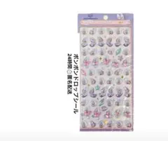 【 正規品❁﻿未開封 】 ヤングオイスターmini ボンボンドロップシール