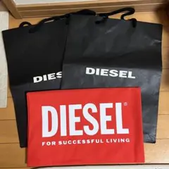 【3点セット】DIESEL ディーゼル ショッパー Lサイズ2枚+ 赤布 紙袋