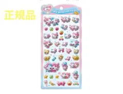 【正規品】うるちゅるポップシール　まじかるみゅーちゃん