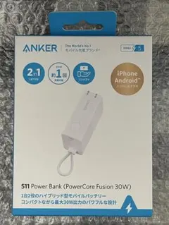 ANKER 511 Power Bank PowerCore Fusion 新品