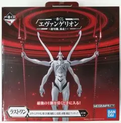 エヴァンゲリオン~初号機、暴走 ラストワン賞 エヴァンゲリオン第13号機