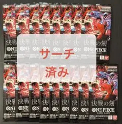 2026年最新】サーチ済みパックワンピースの人気アイテム - メルカリ