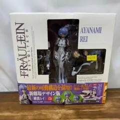 綾波レイ 絶甲氷盾 リバイバル 2枚 - メルカリ