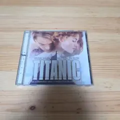 「タイタニック」オリジナル・サウンドトラック ジェームズ・ホーナー