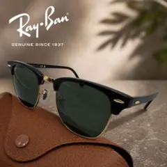 美品】Ray-Ban レイバン サングラス 51□19 茶色 べっ甲柄8Q12 - メルカリ