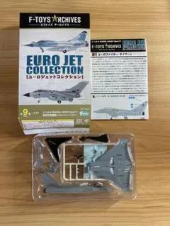 F-TOYS 1/144 01-a.ユーロファイター タイフーンイギリスのサムネイル