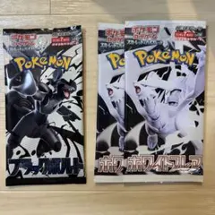 ポケモンカード ホワイトフレア ブラックボルト 合計3パック
