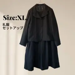 しまむら 礼服　喪服　19ABR セットアップ　丸襟　フォーマル　大きいサイズ