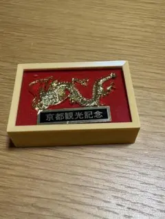 京都観光記念 龍 置物 飾り物
