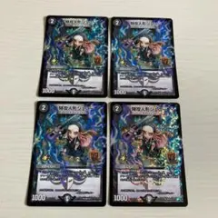 特攻人形ジェニー GPプロモ　4枚 特攻人形ジェニー gp プロモ 4枚セット 特攻人形ジェニー GP」の