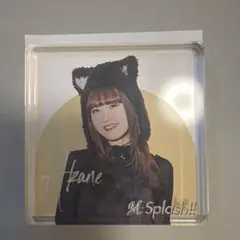 エムスプラッシュ アクリルブロック