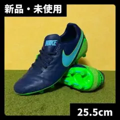 新品 未使用 サッカースパイク ナイキ ティエンポ HG 激レア 25.5cm
