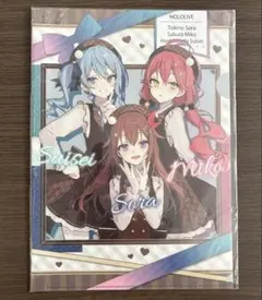 ホロライブ ファミリーマート A4クリアファイル ホロマート ホロホワイトデー