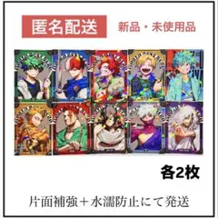 最強ジャンプ1月号 2026 新十傑ステッカー まとめ売り