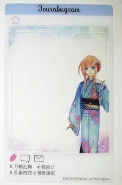 刀剣乱舞 とうらぶ 骨喰藤四郎 軽装クリアカード 灯結び展 - メルカリ