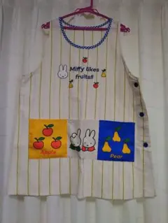 Miffy フルーツデザイン エプロン