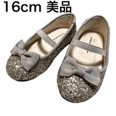 【美品】16cm シルバーグリッター リボン フォーマルシューズ