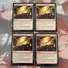 MTG 蛮族のリング 英語版3枚セット - メルカリ