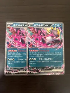 ポケモンカード　まとめ売り　8枚　セット Pokemon Cards s8a 25th Anniversary Collection Pack1