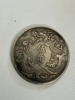 古銭色々／清朝銭 中国古錢 乾隆 康熙大福 雍正 道光 嘉慶通寶など 約800g 古銭色々／清朝銭 中国古錢 乾隆 康熙大福 雍正 道光 嘉慶通寶など 約