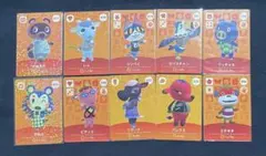 レム あつ森amiibo あつまれどうぶつの森 アミーボ 10枚