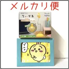 ちいかわ うさぎUSBスタンドライト /うさぎ ミニタオル