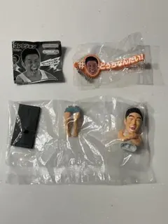 なかやまきんに君あそ〜と！コレクションＡ&Ｂ賞