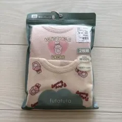 バースデイ futafuta うさぎ ロンパース タンクトップ 肌着